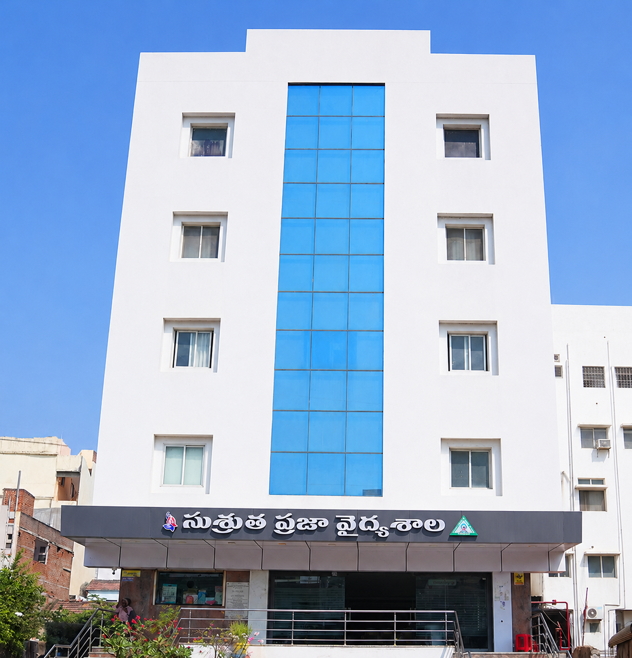 Susrutha Tertiary Building